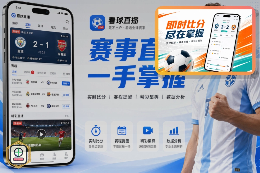 2026美加墨世界杯主视觉与赛事场地